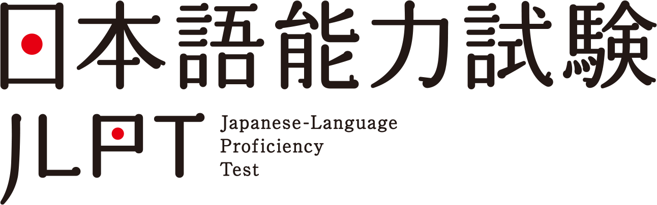 JLPT Courier